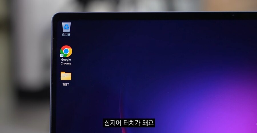 삼성) 노트북 갤럭시북 4 프로 대표적인 변경점들_4.jpg