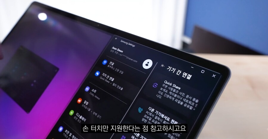 삼성) 노트북 갤럭시북 4 프로 대표적인 변경점들_8.jpg