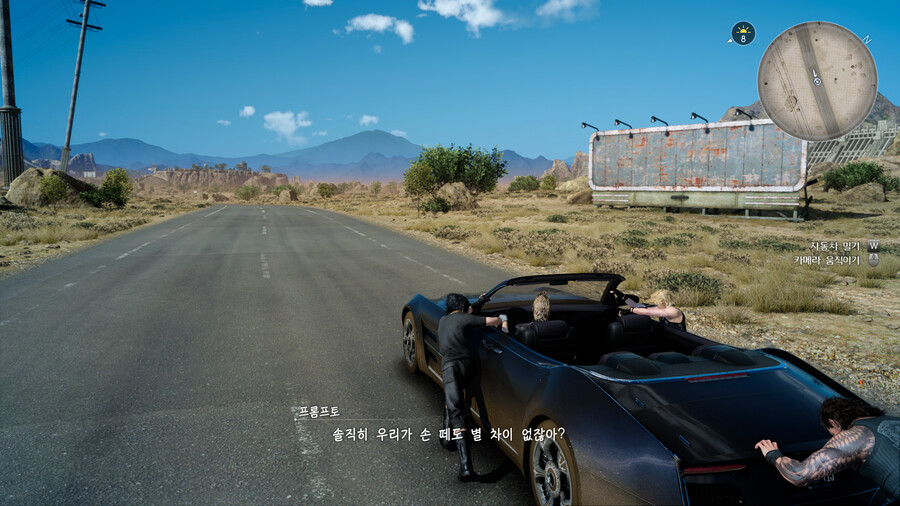 파판15) 이겜 그래픽 지리는데??_9.png