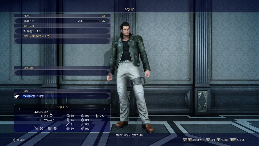 파판15) 이겜 그래픽 지리는데??_19.png