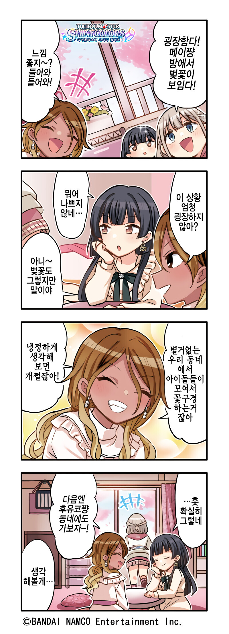 @) 이게 원본인 만화.manga_1.jpg