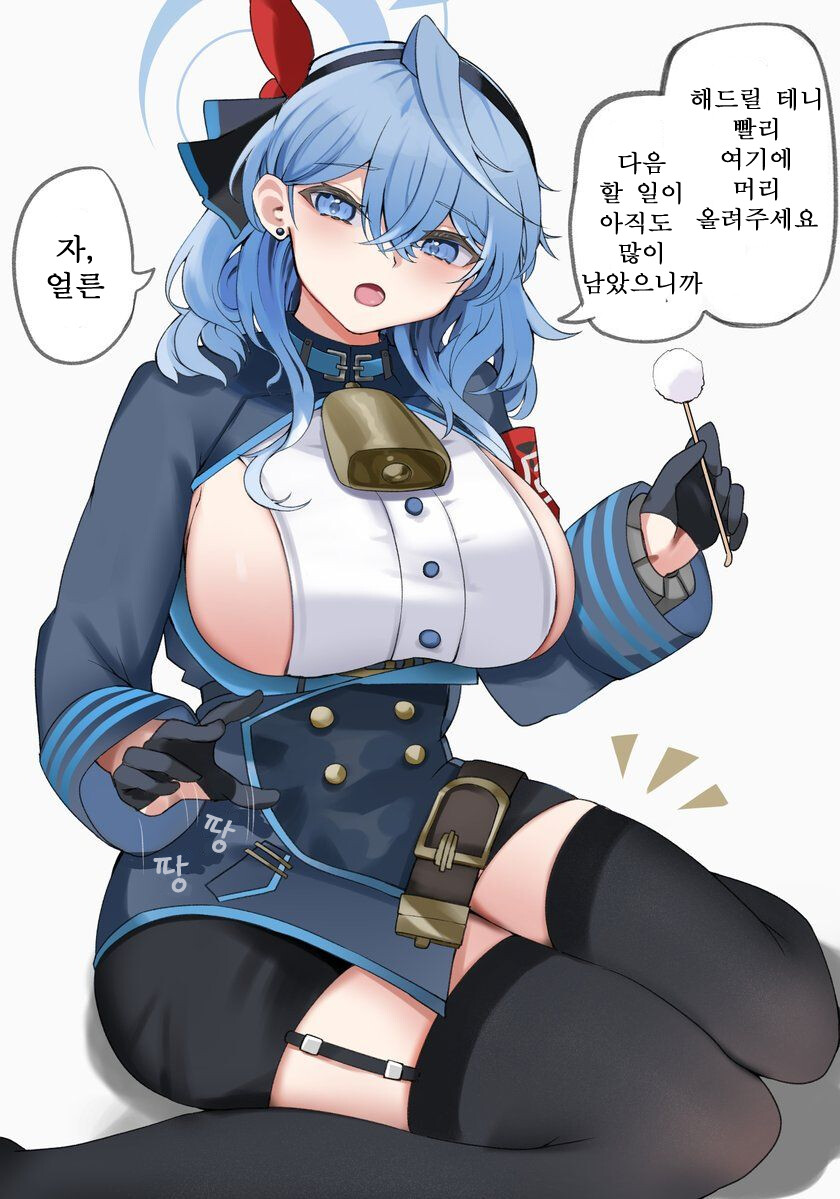 블루아카) 번역) 무릎베개 귀청소 해주는 아마우 아코_1.jpg
