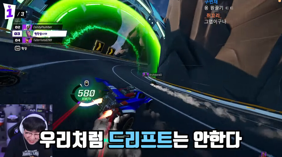 카트라이더가 ㅈ되기 일보직전인 이유_7.png