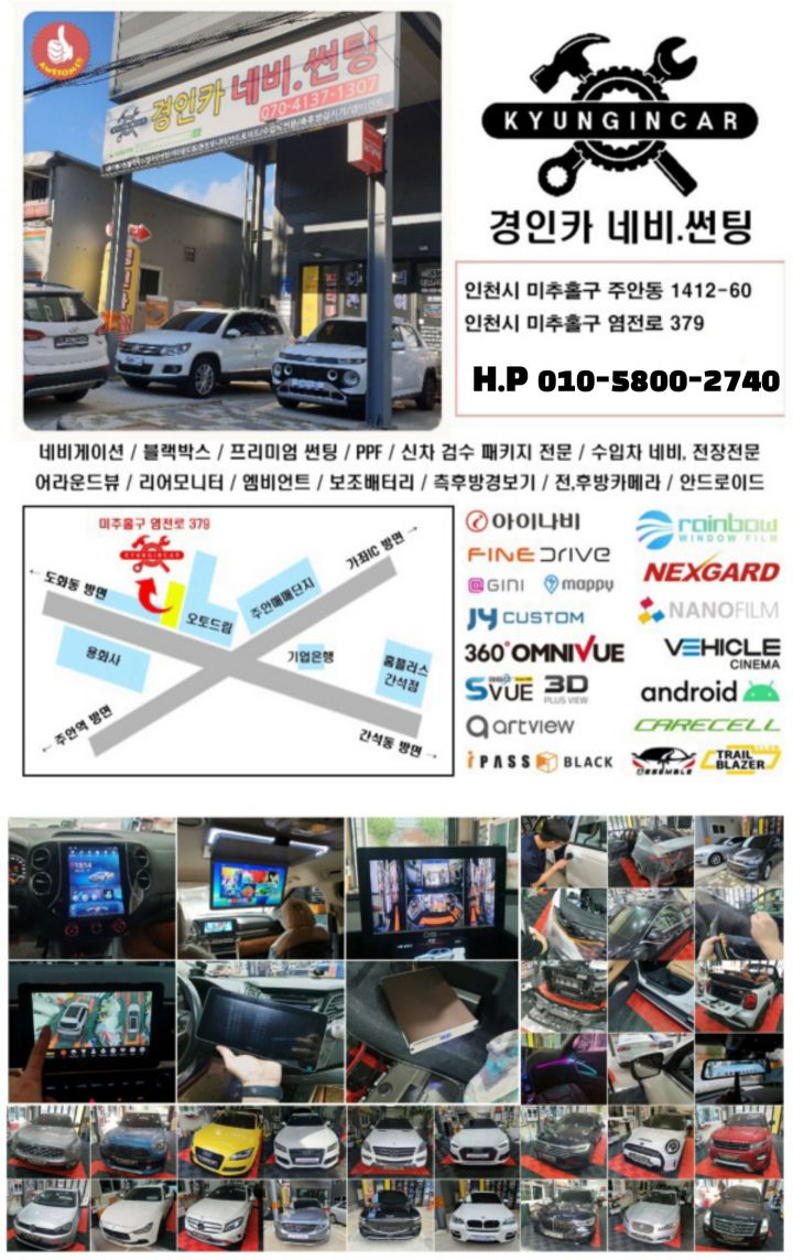 신년맞이 자동차 썬팅 재시공 할인 이벤트 합니다:) (종료)_18.jpg