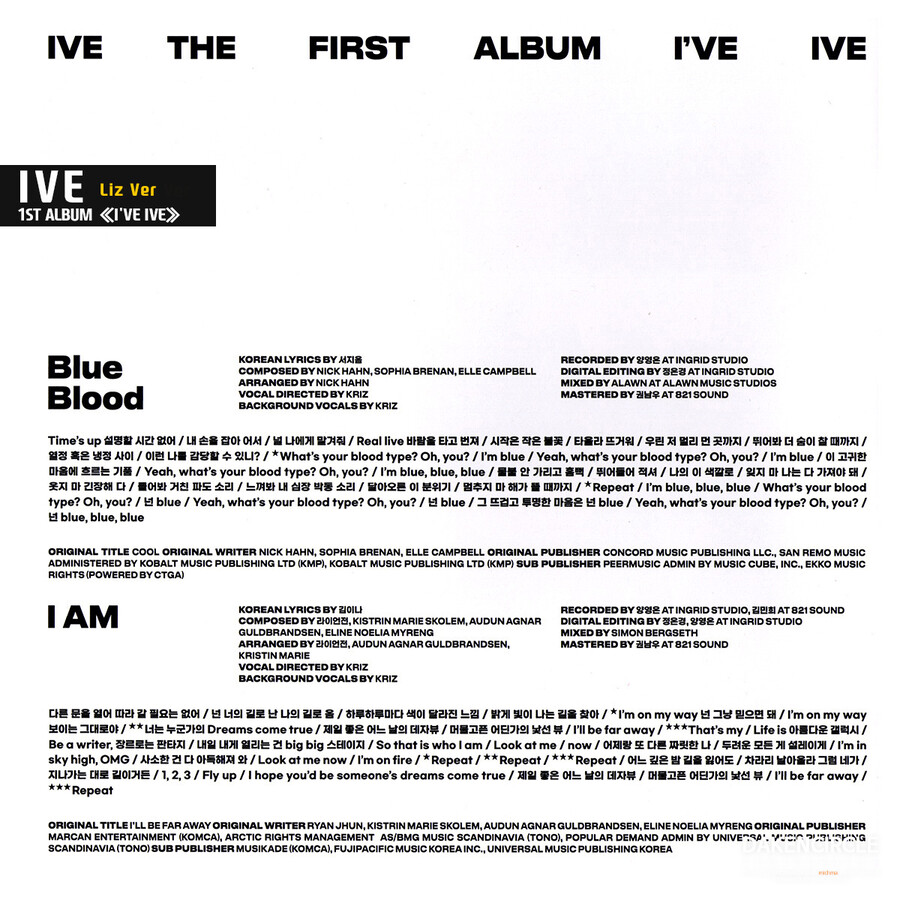 아이브 정규1집 IVE(쥬얼씨디) - 리즈Ver_20.jpg