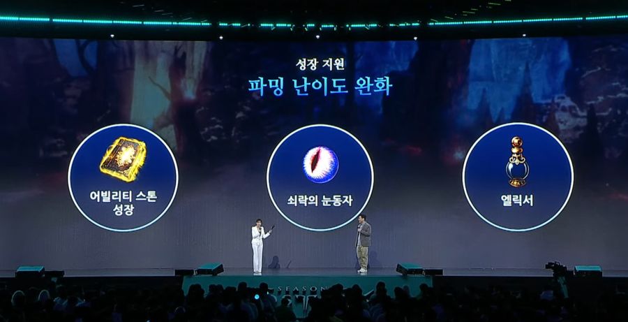 [로아] 2023 로스트아크 윈터 쇼케이스 총정리_12.jpg