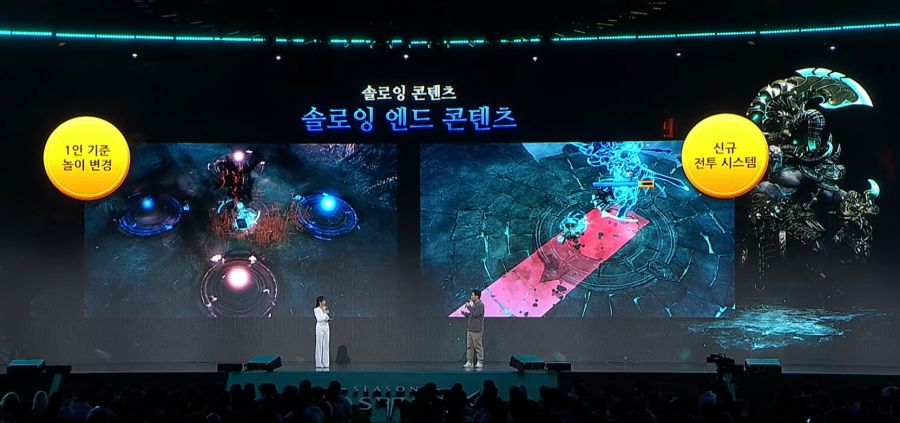 [로아] 2023 로스트아크 윈터 쇼케이스 총정리_16.png