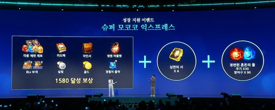 [로아] 2023 로스트아크 윈터 쇼케이스 총정리_25.png
