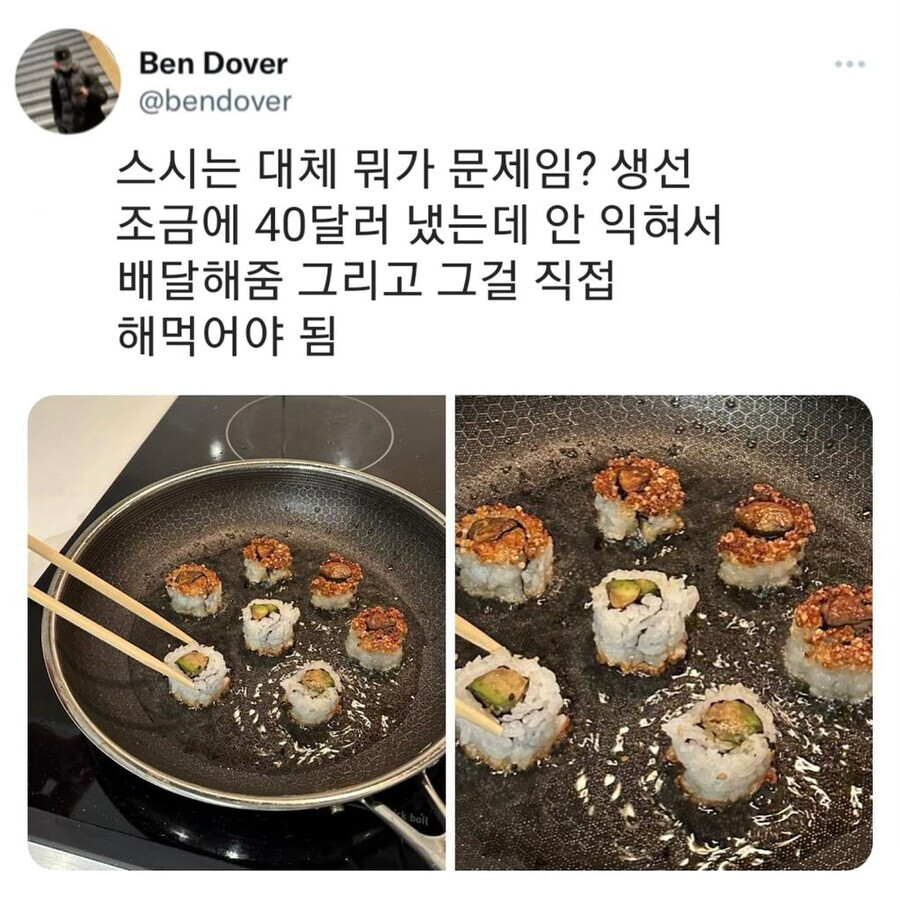 일본 음식이 형편 없는 이유. jpg_1.png