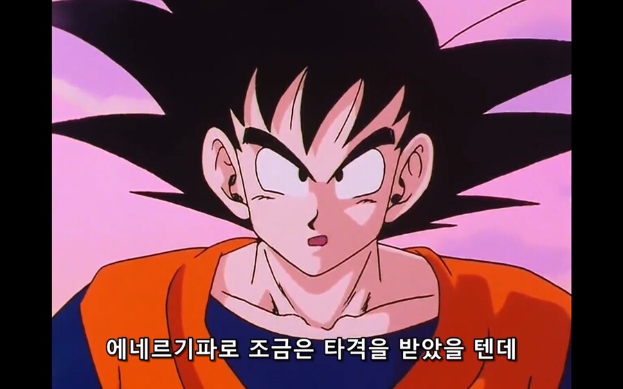 드래곤볼Z) 에네르기파,가메하메파 .. 이거 다른기술인걸로 아는데_1.jpg