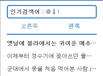 루리웹 디자인)이게 맞냐..._1.png