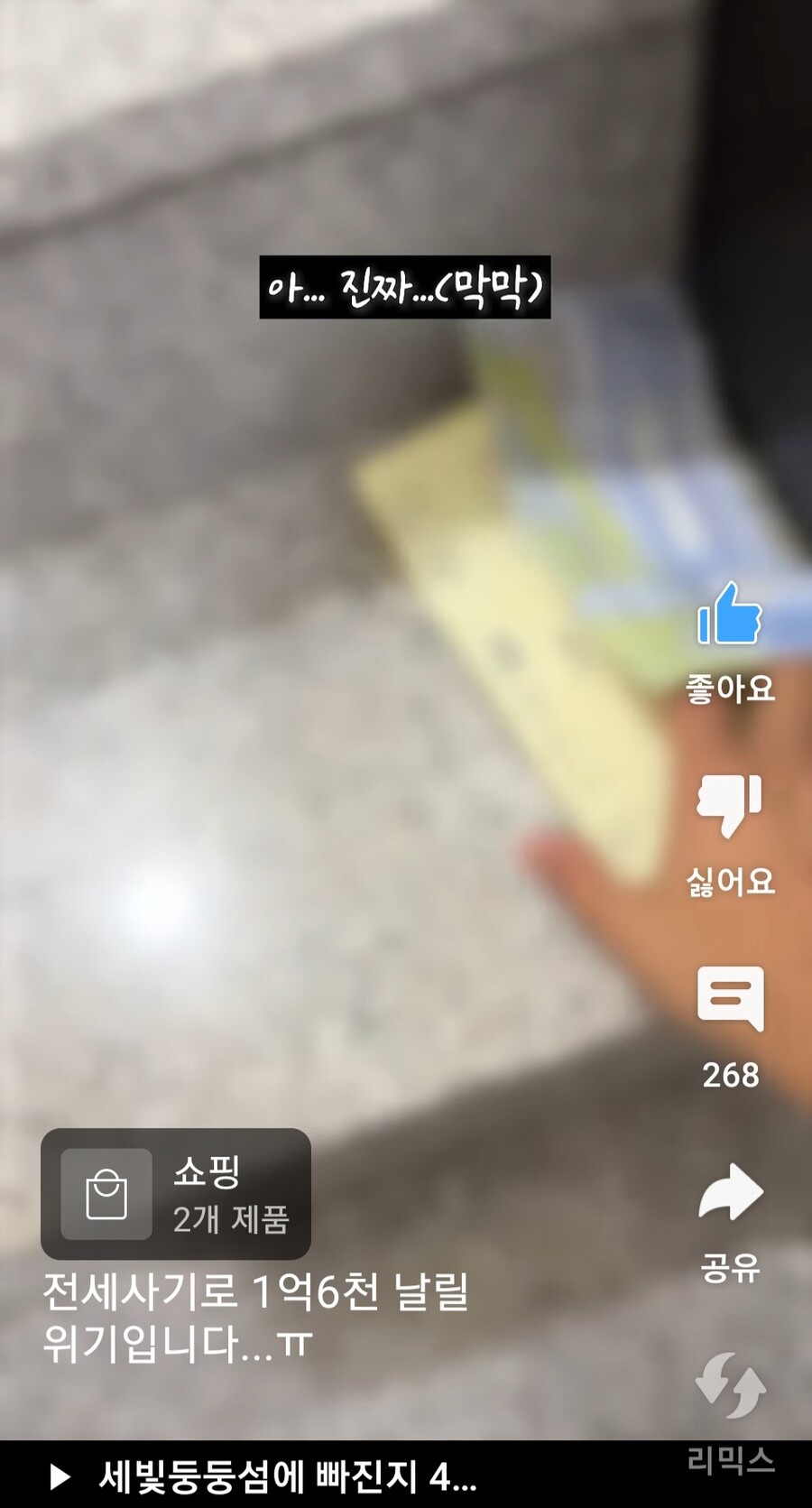 물에 빠진 폰 꺼내주는 아저씨 근황_4.jpg