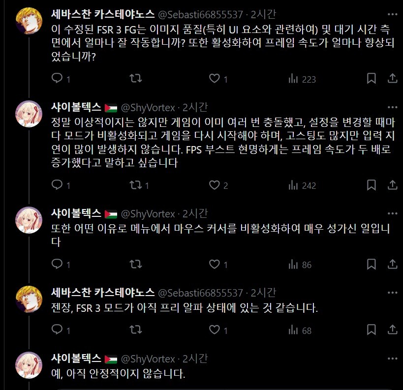 DLSS 3을 지원하는 모든 PC게임에서 FSR 3.0을 활성화할수있습니다._3.jpg