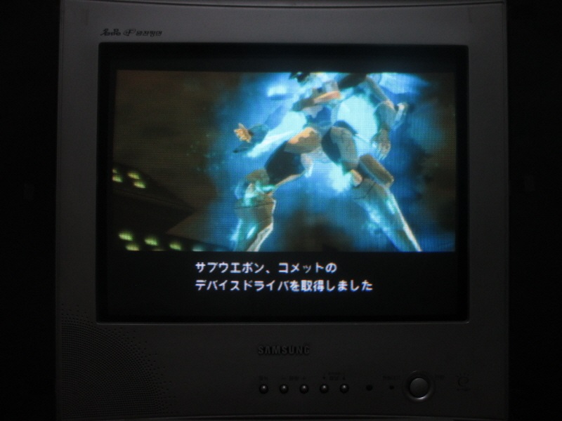 Z.O.E 2 (4) - 브라운관 티비 화면_1.jpg