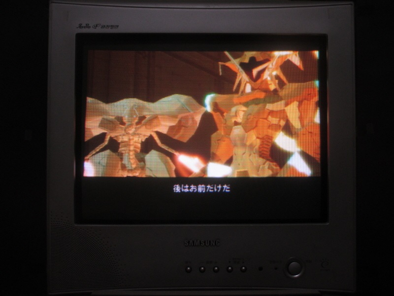 Z.O.E 2 (4) - 브라운관 티비 화면_28.jpg