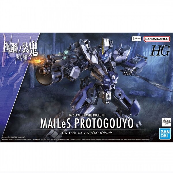 (경계전기) 그러고보니 얘는 의외로 건베에 재입고 안되네?_1.jpg