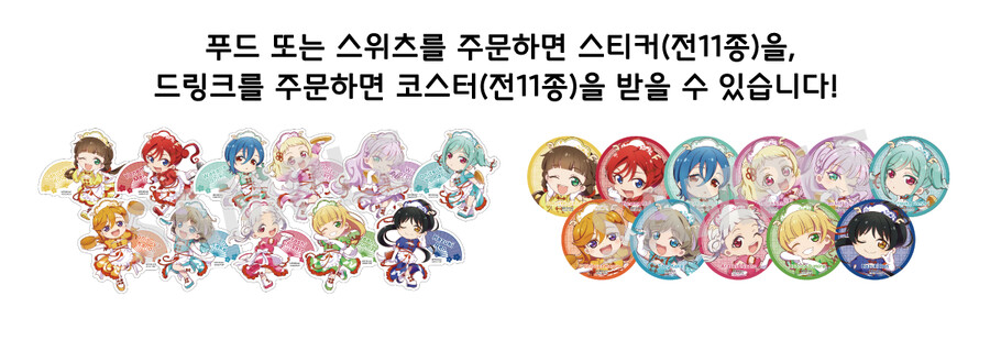 러브라이브! 슈퍼스타!!×NATSLIVE 콜라보 제3탄 「유이죠제 vol.3」개최_7.png