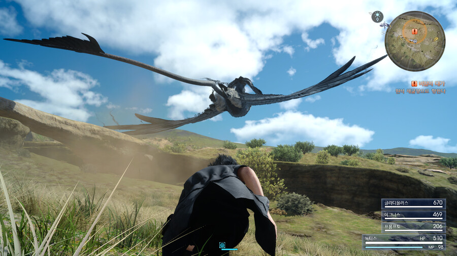 파판15) 개깜놀했네_3.png