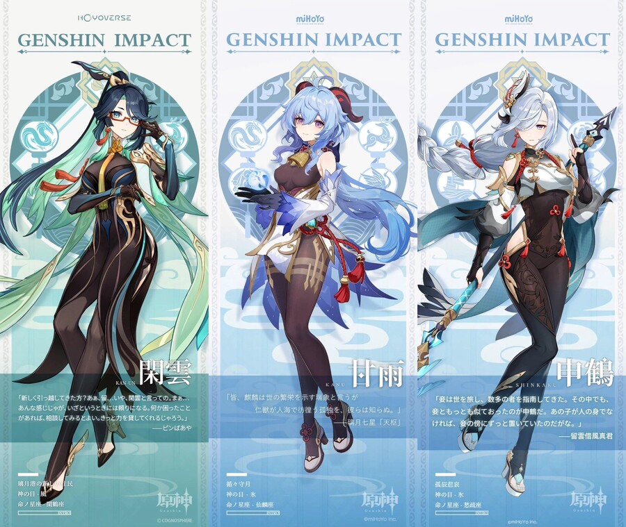 원신) 소,솔직히 류운의 안경 타이즈를 없애는 건 꼴알못이라고 생각해요.._1.jpg