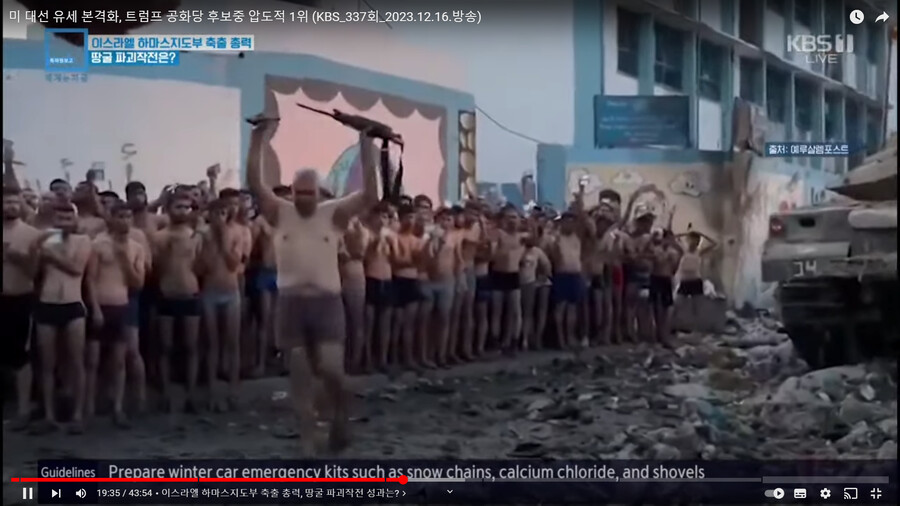 이스라엘-하마스 전쟁 근황_2.png