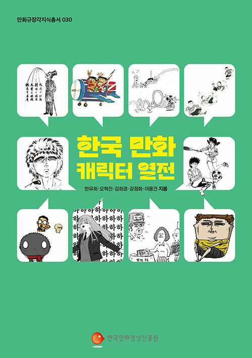 212크리에이티브 이미지