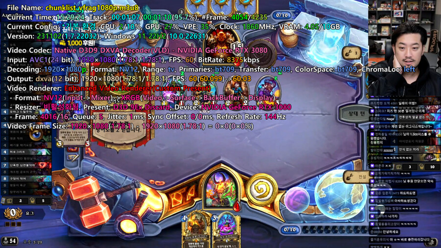 네이버 치지직 화질 대충비교해봄.jpg_1.jpg