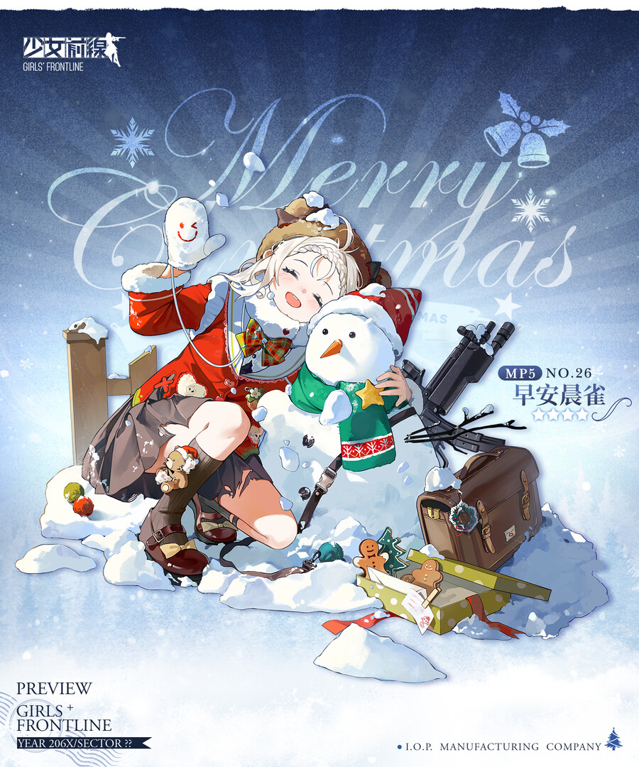 [소녀전선] 크리스마스 코스튬 "따듯한 겨울 찬송" - MP5, Zas M76_2.jpg