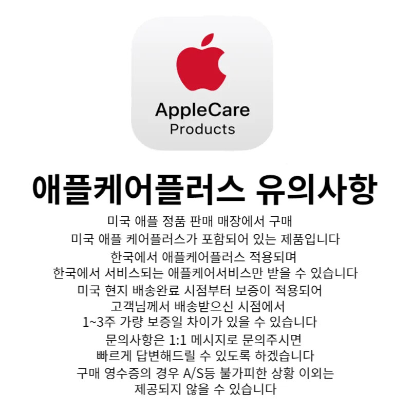 [크로켓] 애플케어 포함 스튜디오 비츠 프로 (275,000원 / 무배)_1.png