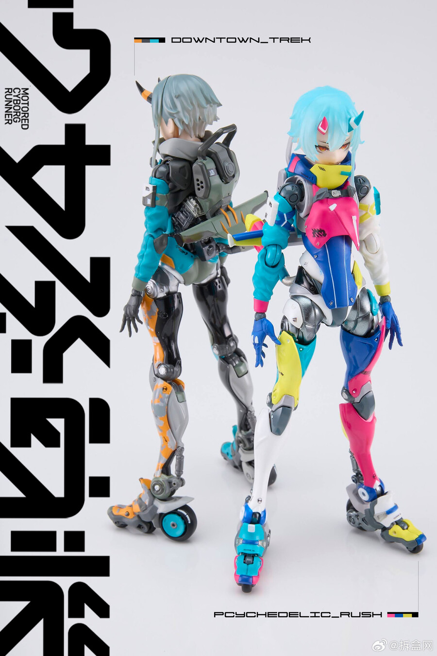 [맥스팩토리] 소녀 발동기 : 모터 사이보그 런너 SSX_155_1.jpg