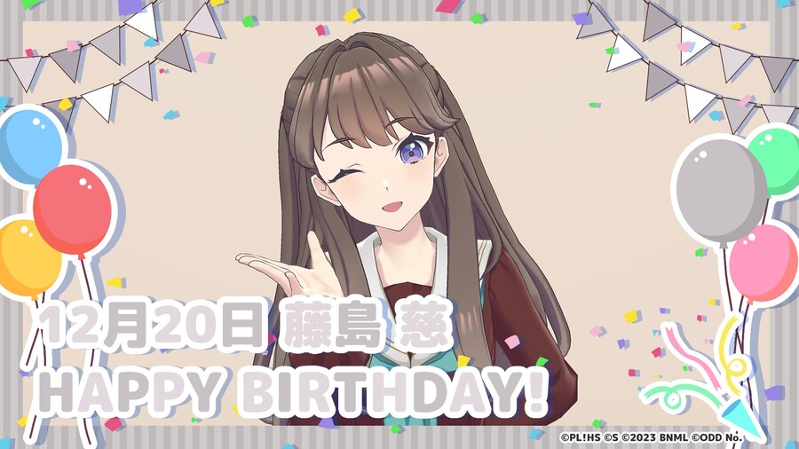 2023년 12월 20일 러브라이브! 하스노소라 후지시마 메구미 생일 코멘트_1.jpg