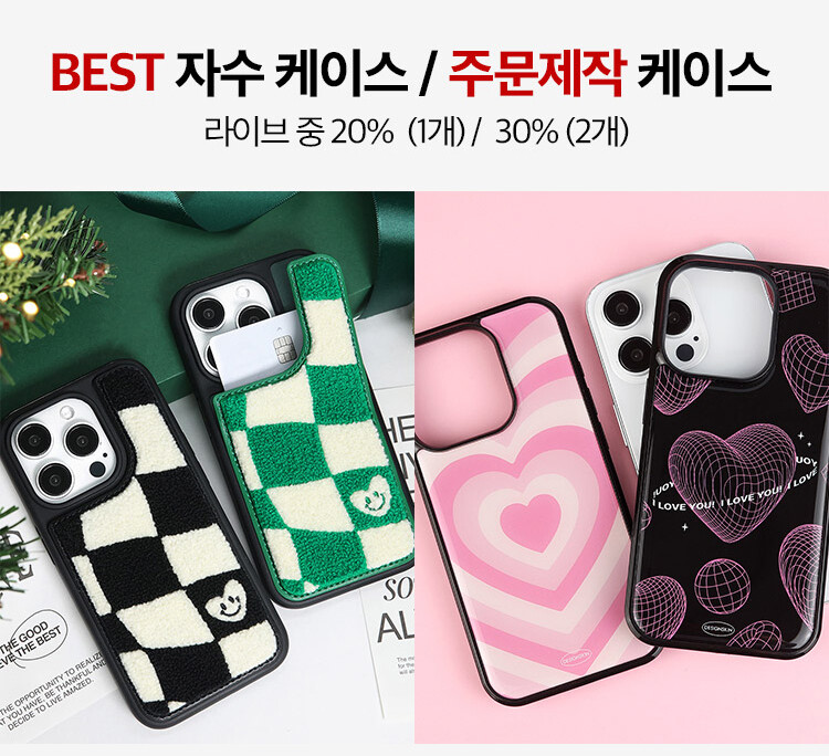 [네이버]💖플립폴드5,아이폰15등 케이스 / 선착순 990원 라이브 특가💖_5.jpg