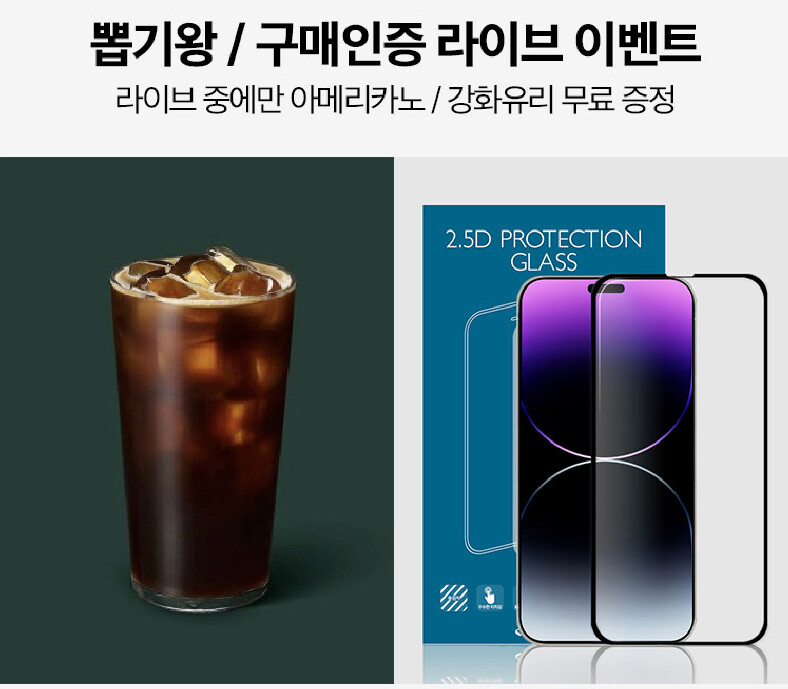 [네이버]💖플립폴드5,아이폰15등 케이스 / 선착순 990원 라이브 특가💖_7.jpg