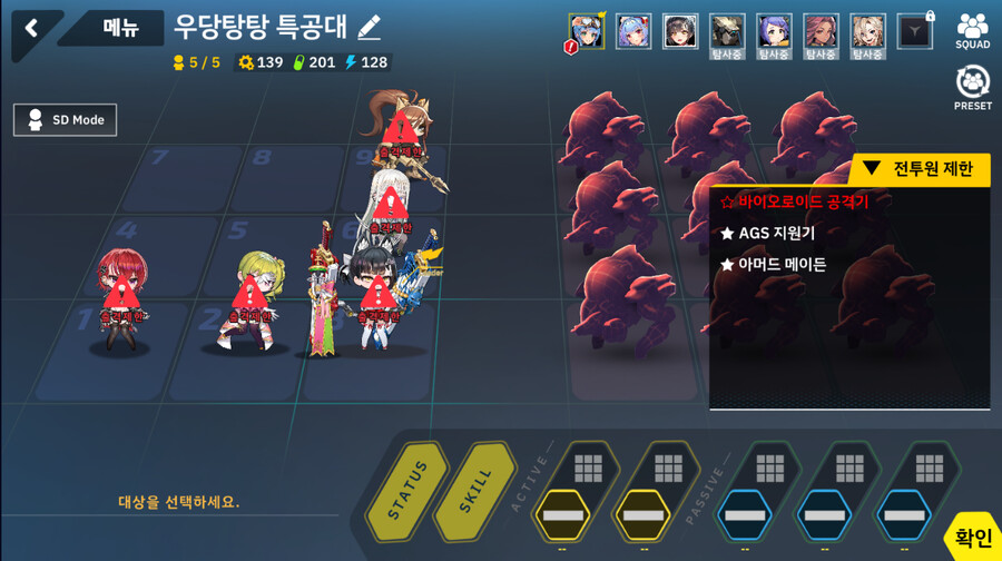 라오) 어제?의 변소_6.png