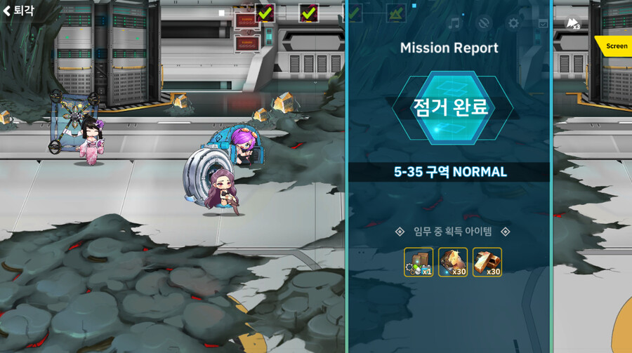 라오) 어제?의 변소_13.png