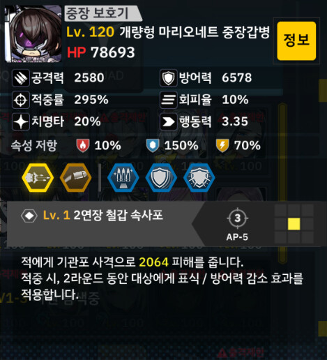 라오) 어제?의 변소_16.png