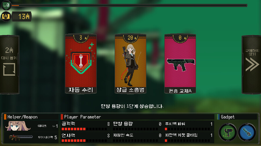 용철의 마르푸샤 후속작 " 구국의 스네진카" PV_7.jpg