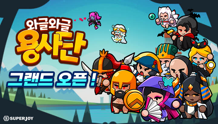 조이모바일 이미지