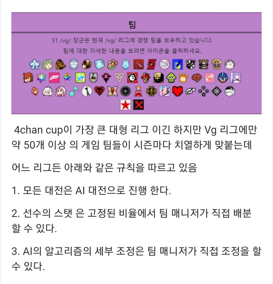 블루아카) 몰루일레븐에 대해 알아보자.jpg_2.jpg