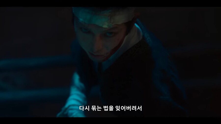 유유백서]팬들이 많이 아쉬워한 장면_2.jpg