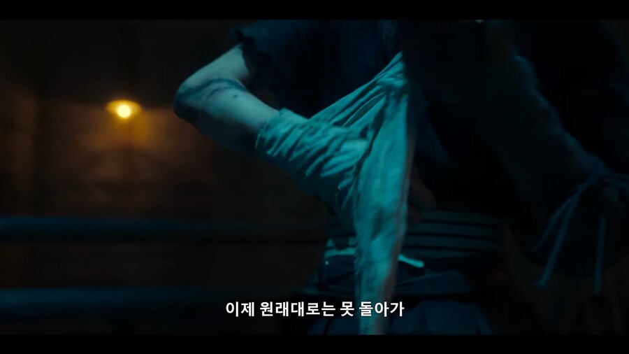 유유백서]팬들이 많이 아쉬워한 장면_3.jpg