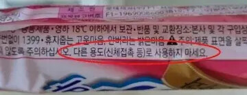 용도외 사용금지_4.png