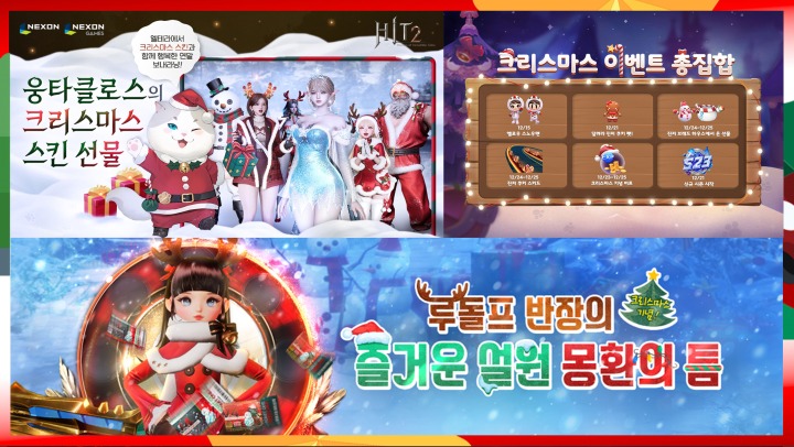 뉴스/겜툰_2.jpg