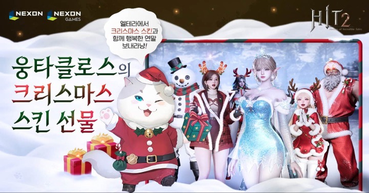 뉴스/겜툰_4.jpg