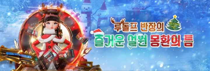 뉴스/겜툰_5.jpg