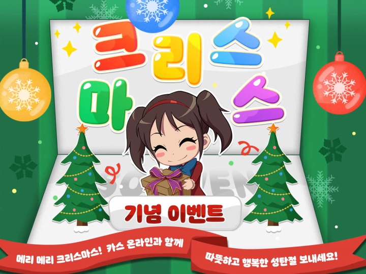 뉴스/겜툰_9.jpg