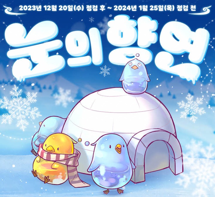뉴스/겜툰_12.jpg