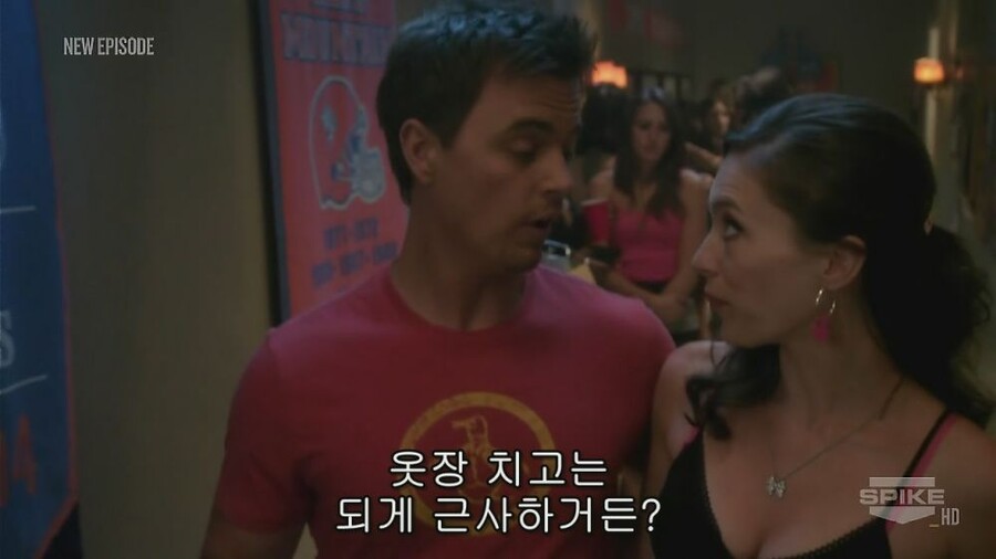 속도위반? 이거 완전.....블루 마운틴 스테이트_9.jpg