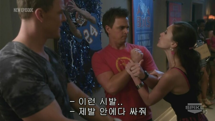 속도위반? 이거 완전.....블루 마운틴 스테이트_17.jpg