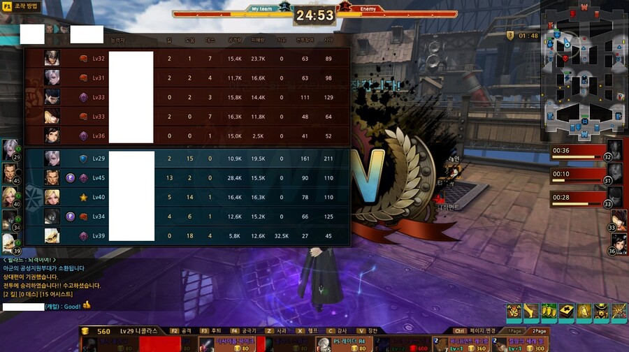 사이퍼즈) 나도 탱커 정말 좋아하는데_2.jpg