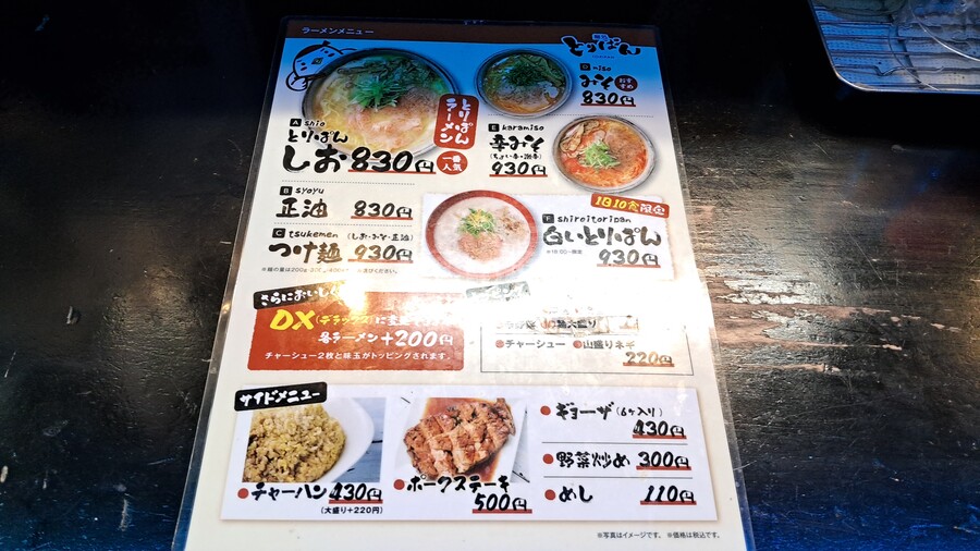 첫 가족 해외여행 4박 5일 홋카이도 2부 (스압, 동영상 주의)_33.jpg